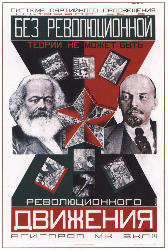 Lenin and Marx soviet union poster about the October revolution